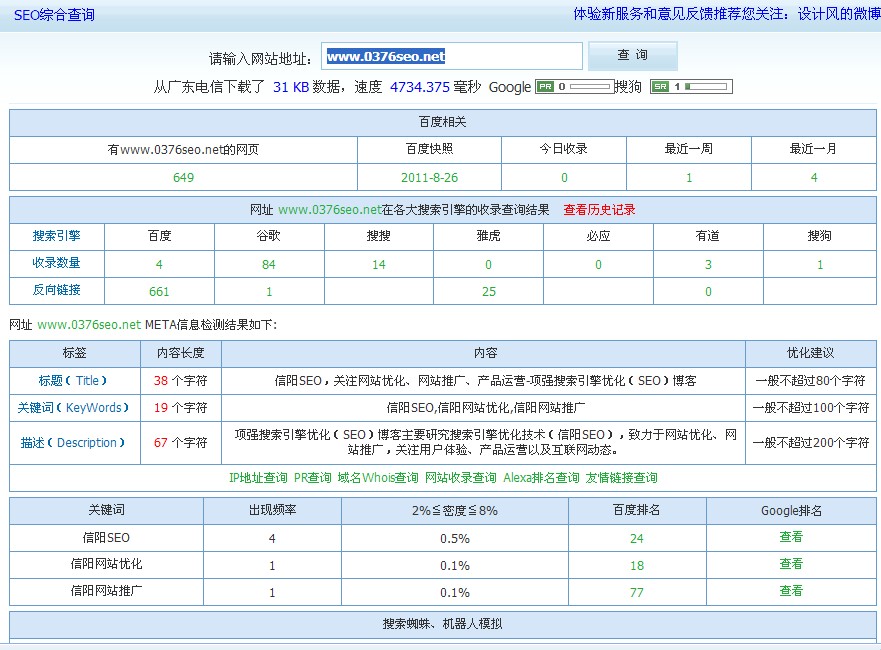 seofuwu6922171729561.jpg